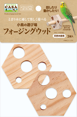 【佐藤】フォージングトイおまとめ 三晃商会WEBページ